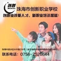 內(nèi)江市易爾計算機職業(yè)技能培訓(xùn)學(xué)校 打造專業(yè)計算機技術(shù)培訓(xùn)基地